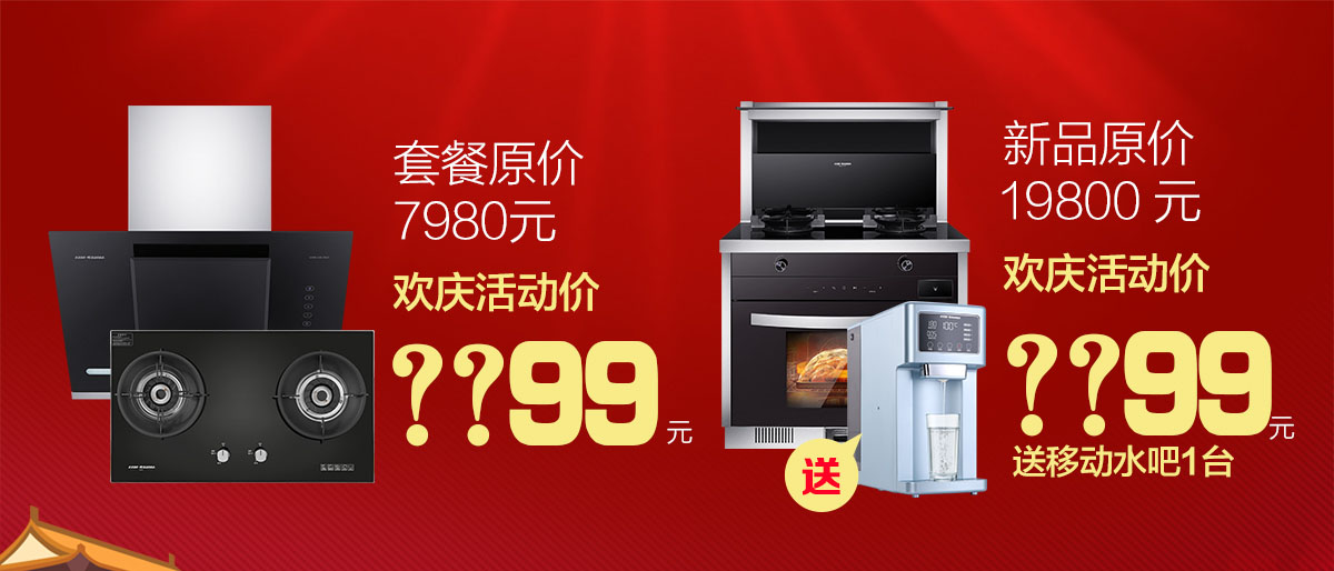 2019年7月活動，新品季，科恩中國萬里行，1元搶豪禮!