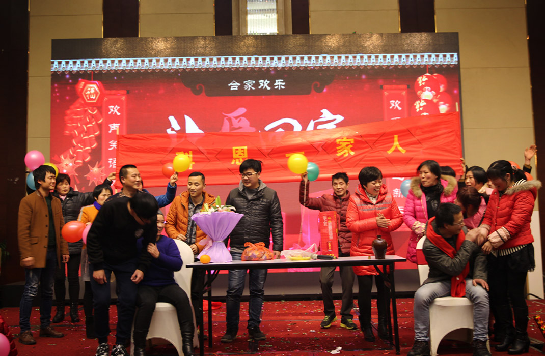 2015年科恩年會-“因為有你，所以幸福！”