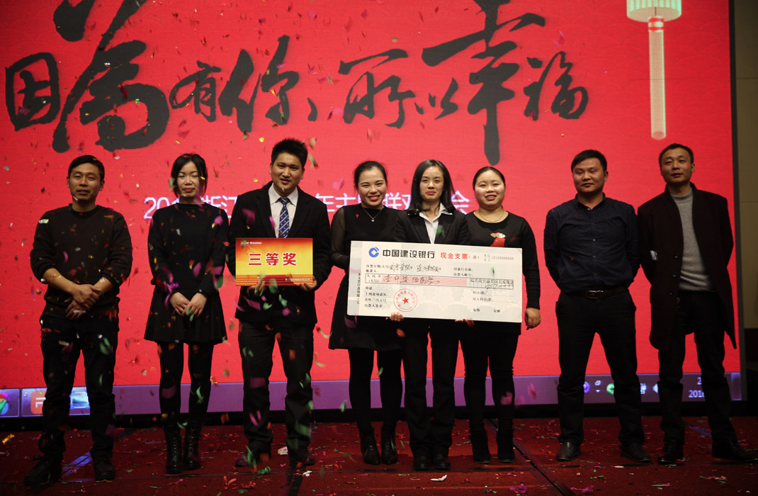 2015年科恩年會-“因為有你，所以幸福！”