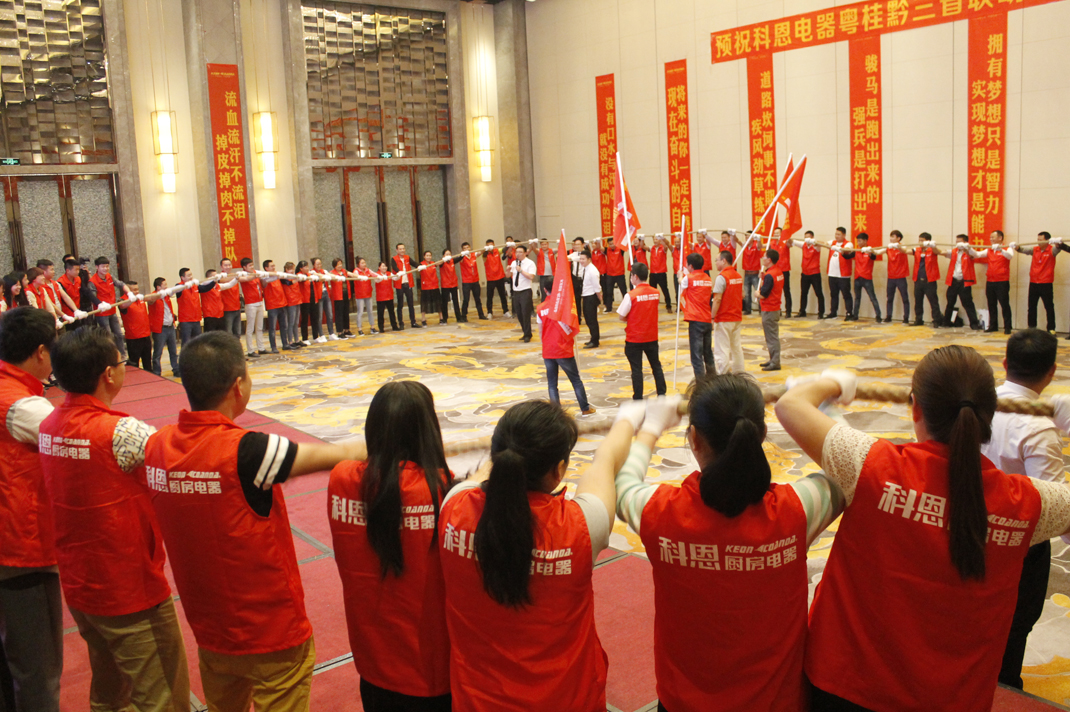 2017粵桂大惠戰啟動會