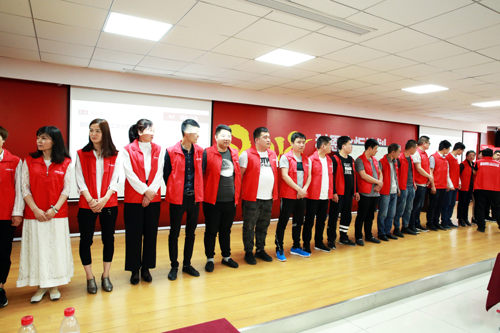 2018科恩火炬計劃暨科恩全國優秀經銷商聯動大會