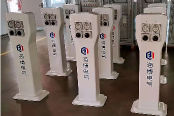 海博電動(dòng)自行車智能充電設(shè)備，更方便，更安全！