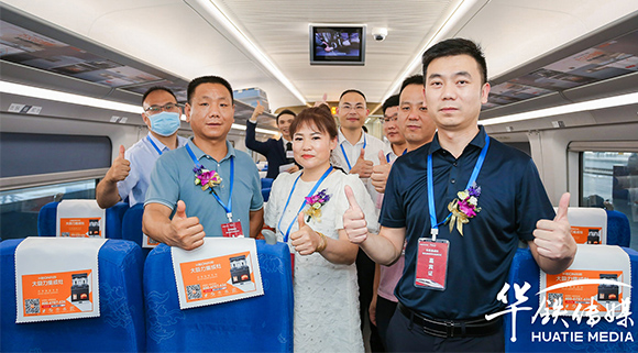 科恩集成灶高鐵冠名專列首發，與“中國速度”和時代速度齊驅并進