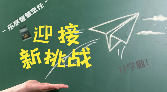 神獸“開學”，十大品牌科恩集成灶為您的健康保駕護航！