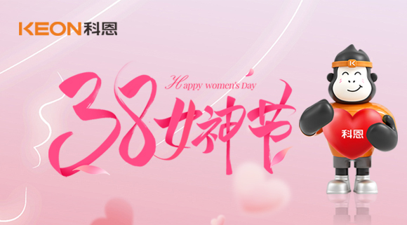 悅己綻放，自成光芒｜科恩用無煙科技，守護廚房每一份從容