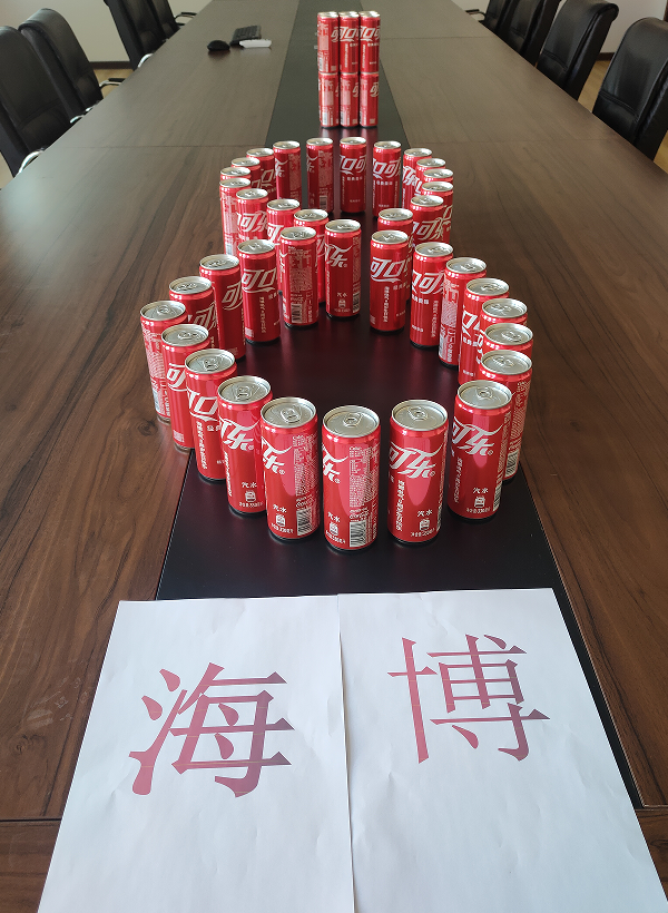 叮咚！海博電氣8周歲啦！