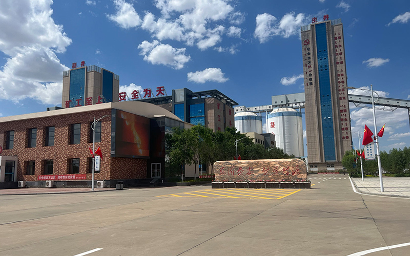 中煤集團鄂爾多斯市伊化礦業母杜柴登煤礦